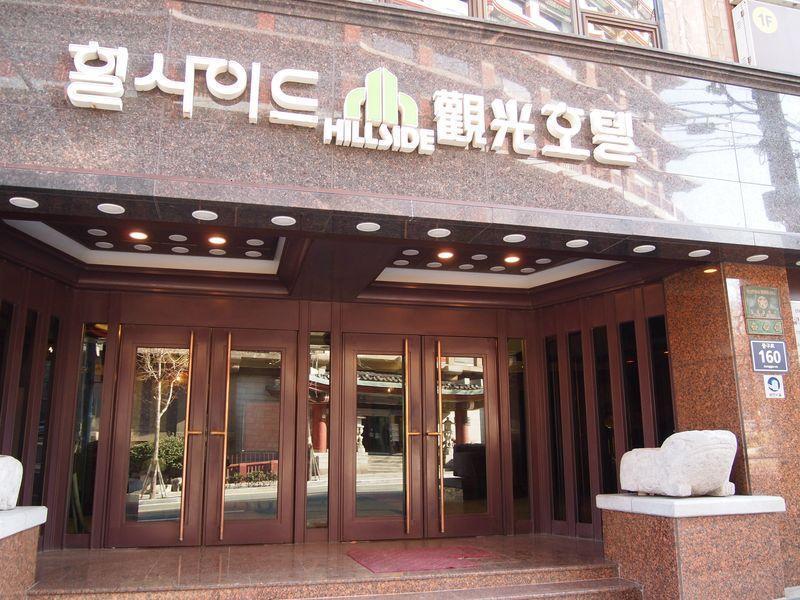 Hillside Tourist Hotel Busan Eksteriør bilde